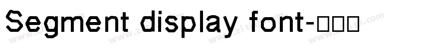 Segment display font字体转换